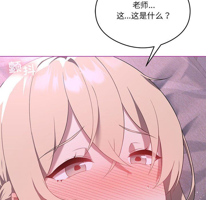 我靠升级逆袭成为大师第24话