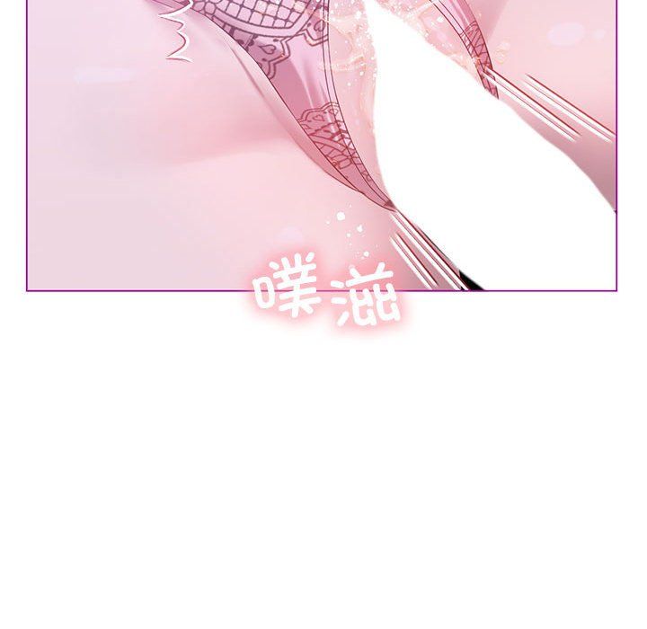 我靠升级逆袭成为大师第24话