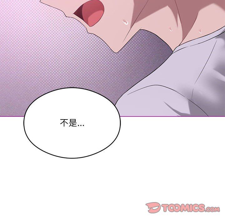 我靠升级逆袭成为大师第24话