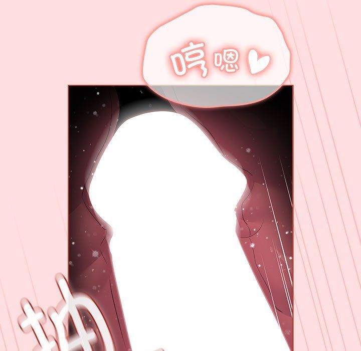 分组换换爱第128话