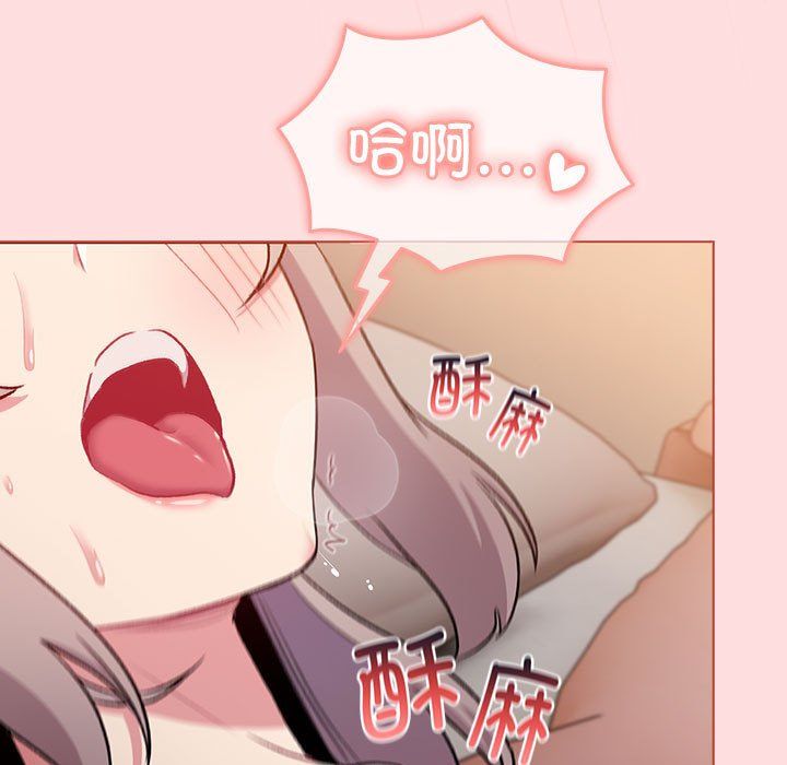 分组换换爱第128话