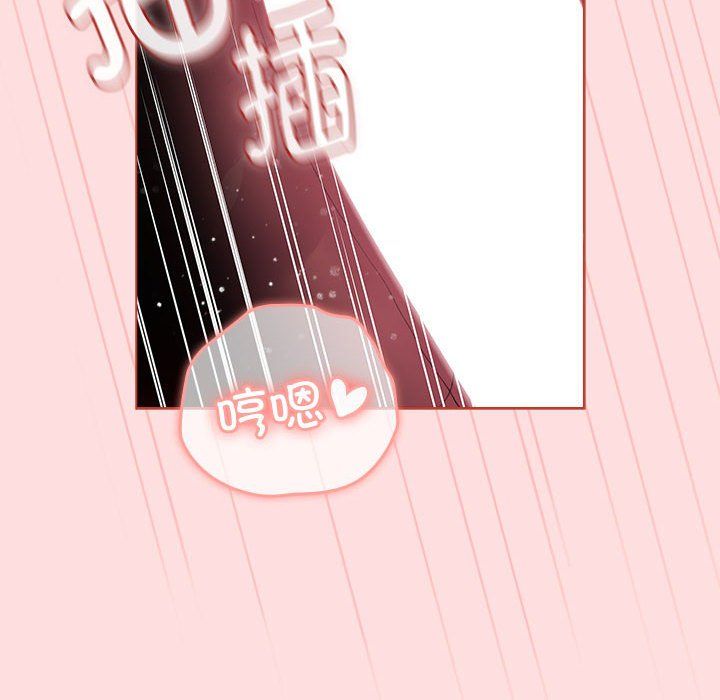 分组换换爱第128话