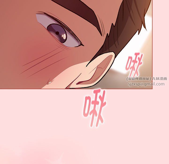 分组换换爱第128话