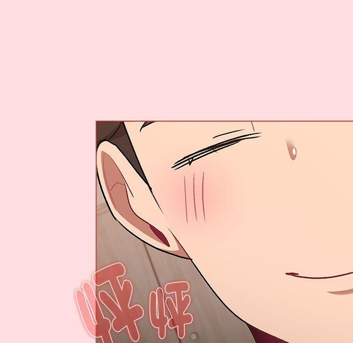 分组换换爱第128话