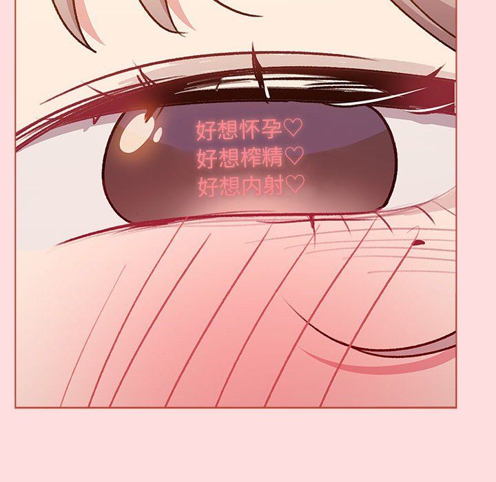 分组换换爱第128话