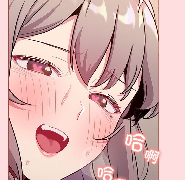 分组换换爱第128话