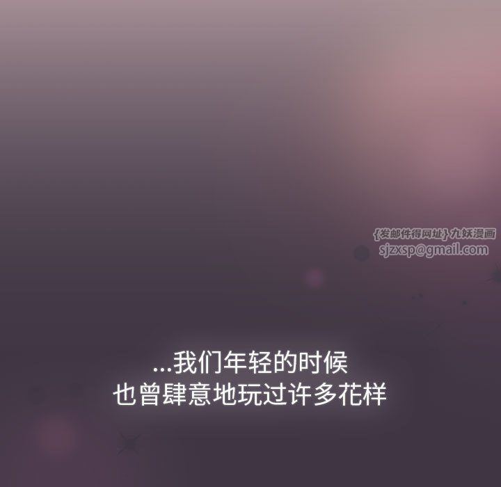 分组换换爱第128话
