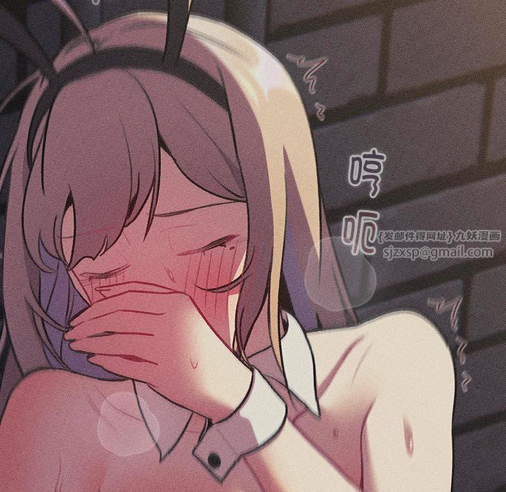 分组换换爱第128话