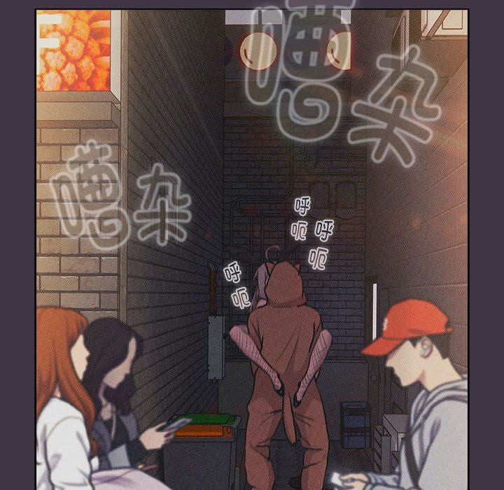 分组换换爱第128话