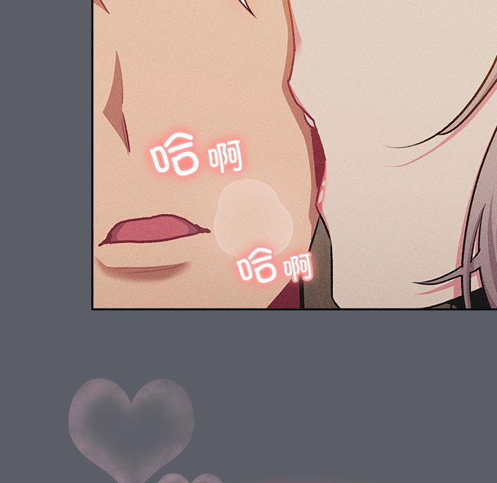 分组换换爱第128话