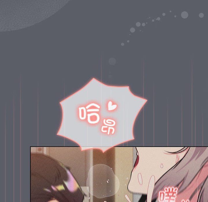 分组换换爱第128话