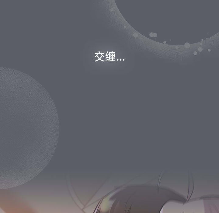 分组换换爱第128话
