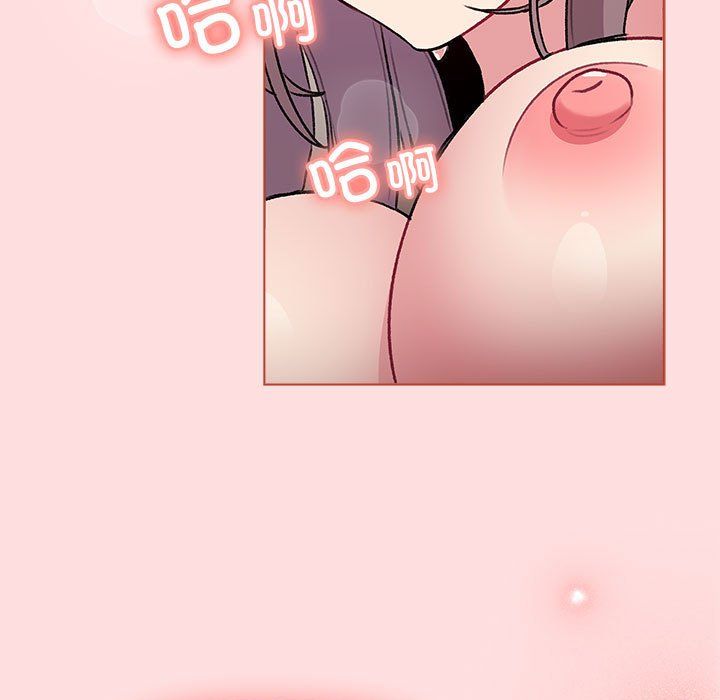 分组换换爱第128话