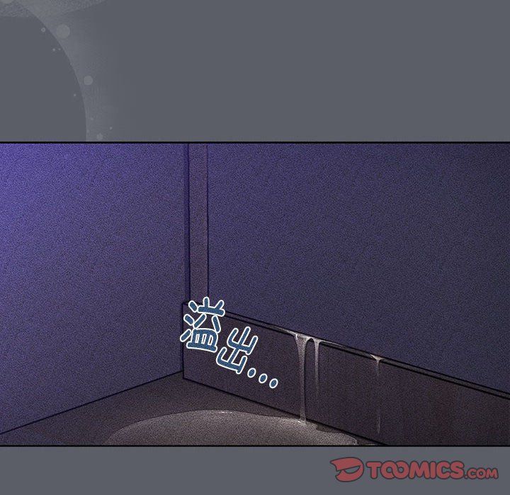 分组换换爱第128话