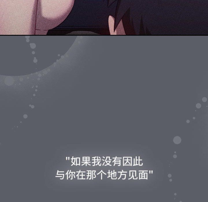 分组换换爱第128话