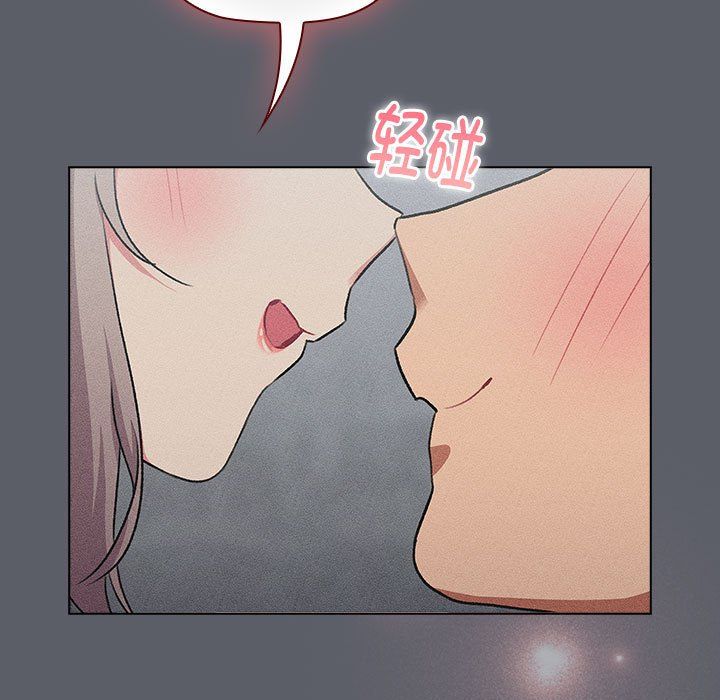 分组换换爱第128话