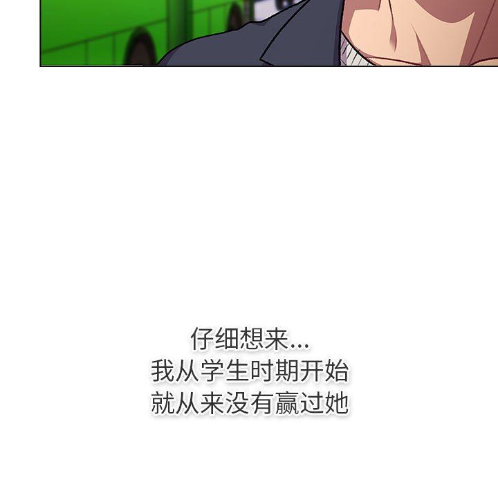 分组换换爱第128话