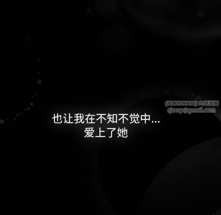 分组换换爱第128话