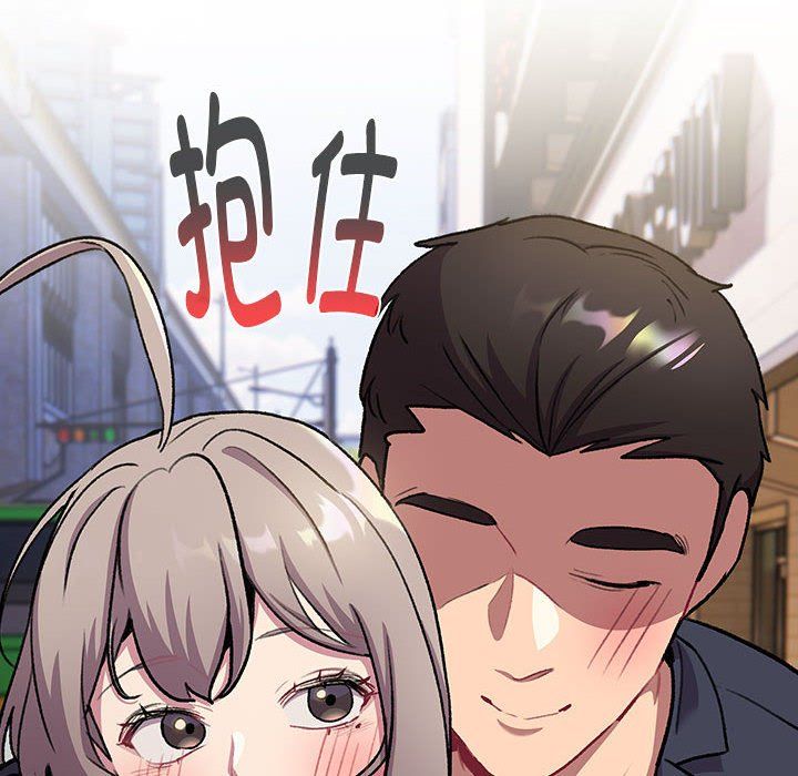 分组换换爱第128话