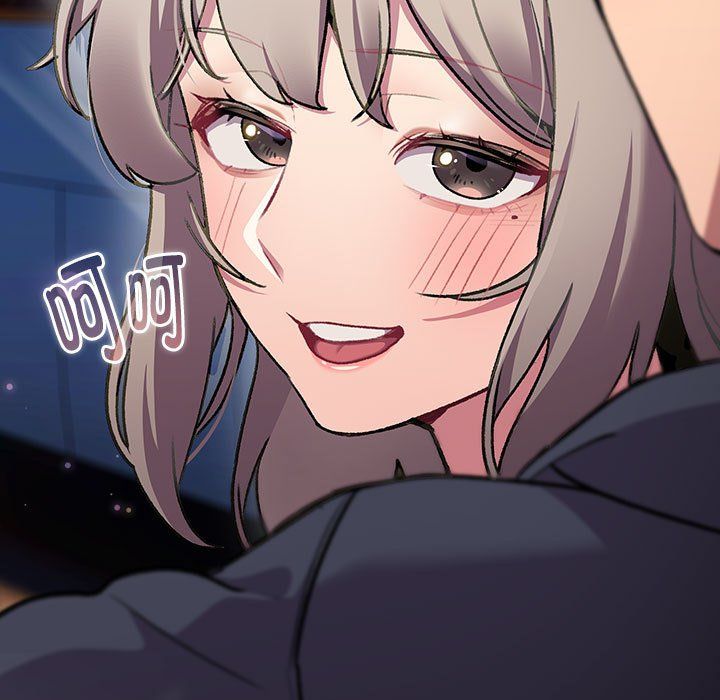 分组换换爱第128话