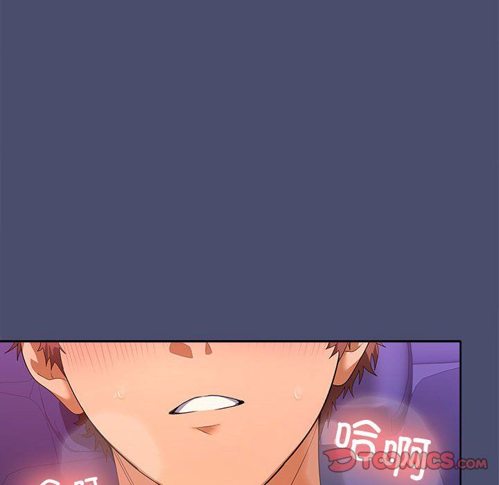 在公司偷偷爱第22话