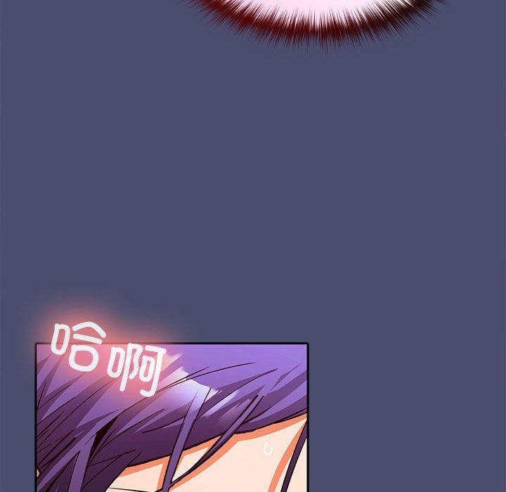 在公司偷偷爱第22话