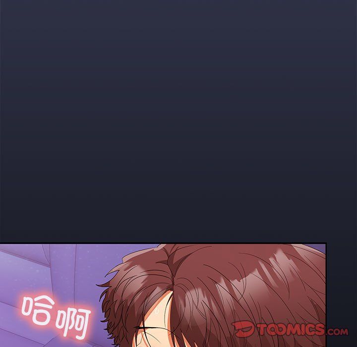 在公司偷偷爱第22话