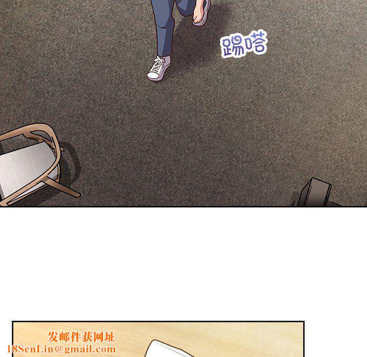 这公司归我了第21话