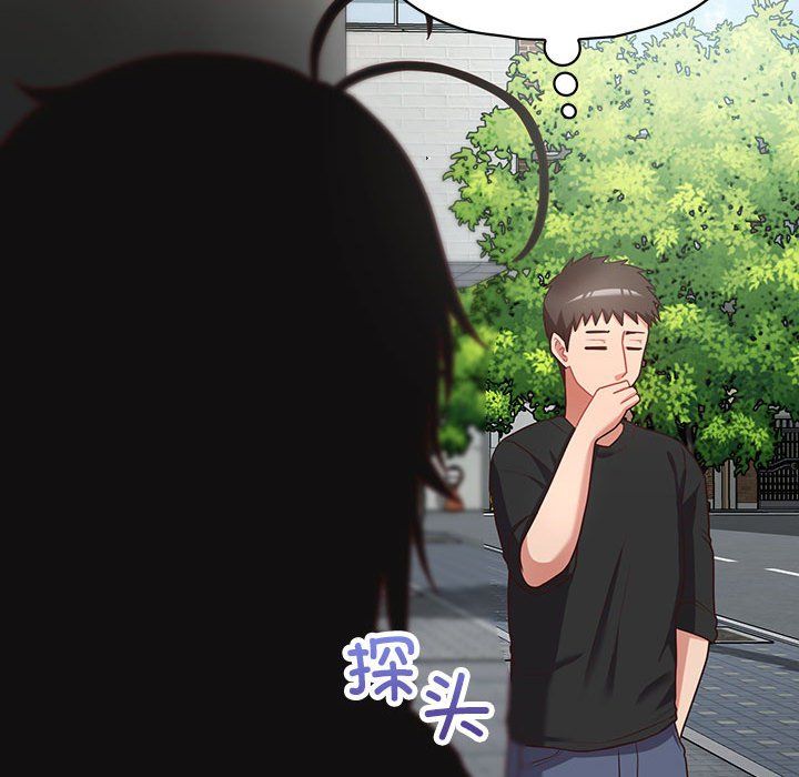 这公司归我了第21话