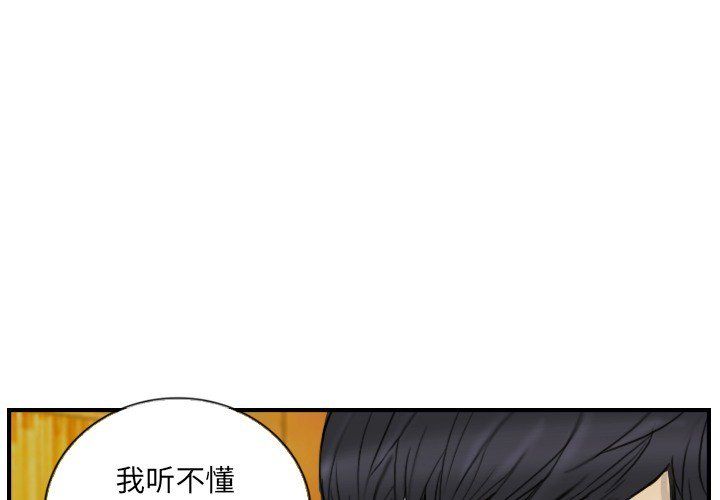 超能刑警第12话