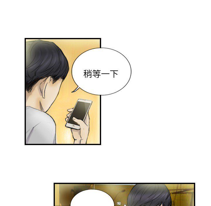 超能刑警第12话