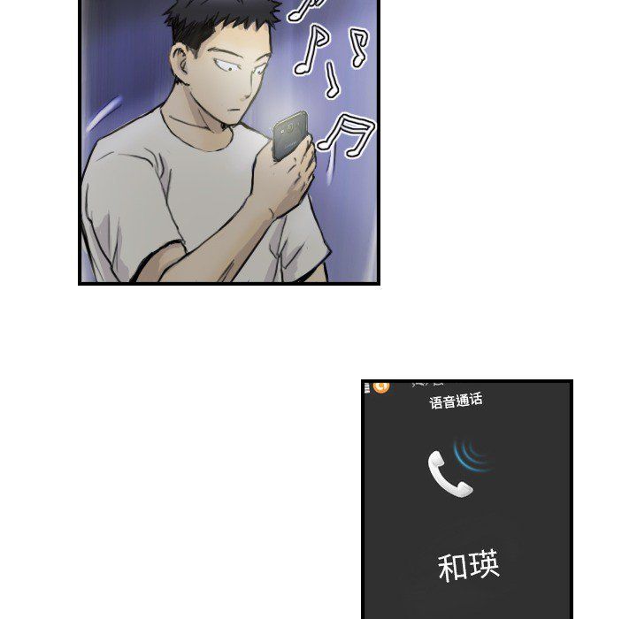 超能刑警第12话