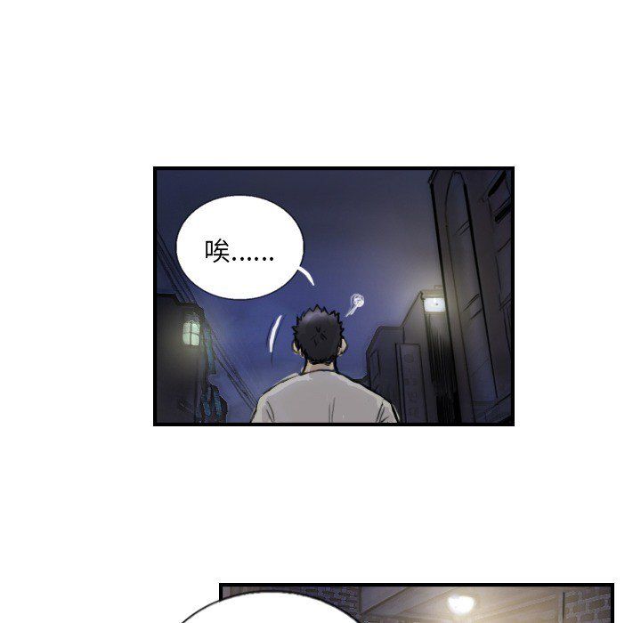 超能刑警第12话