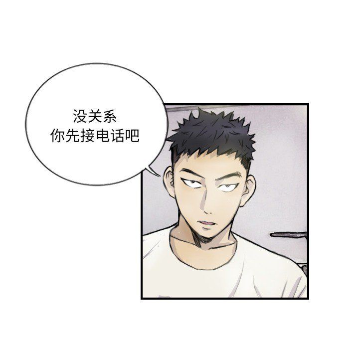 超能刑警第12话