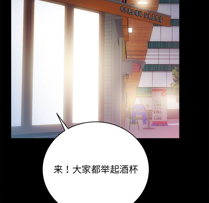 房产姐妹花第10话
