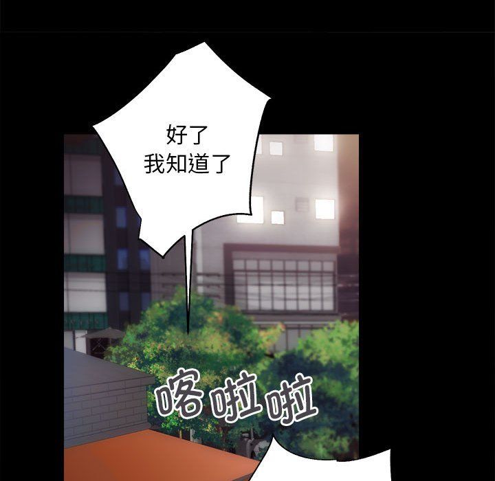 房产姐妹花第10话
