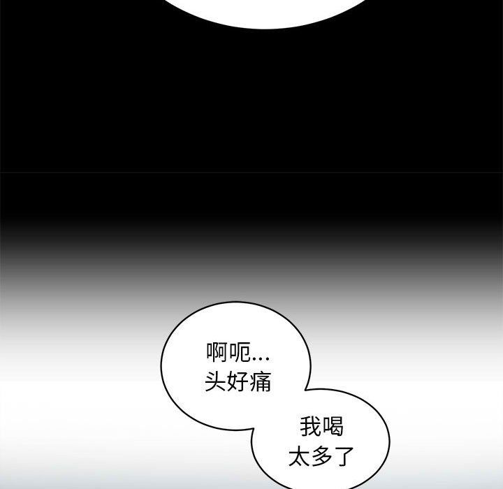 房产姐妹花第10话