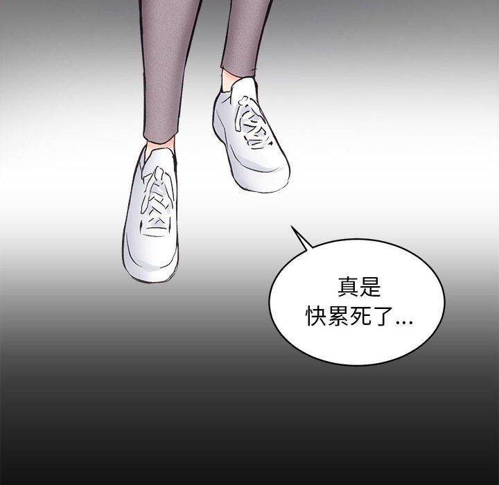 房产姐妹花第10话