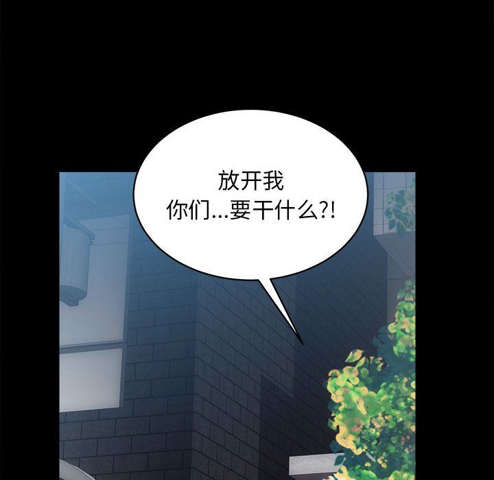 房产姐妹花第10话