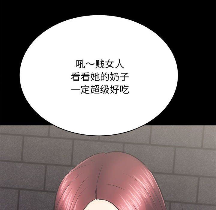 房产姐妹花第10话