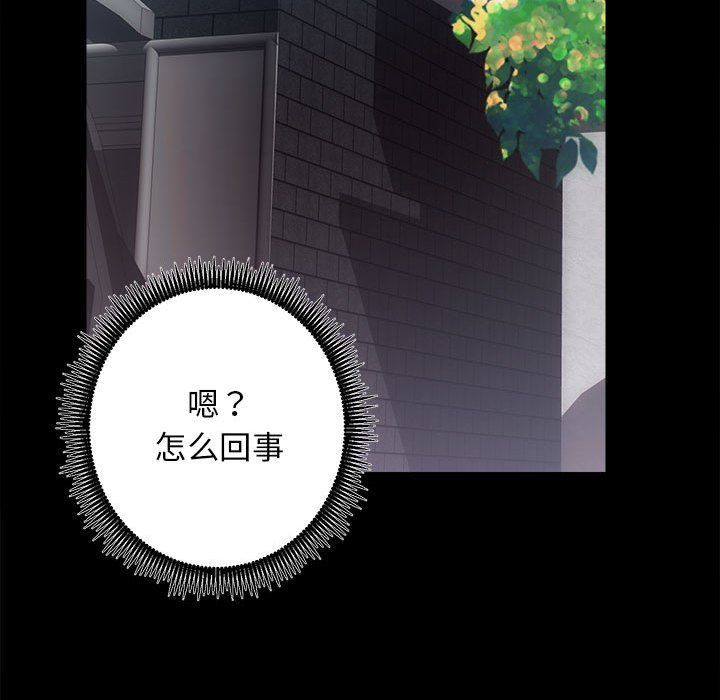 房产姐妹花第10话