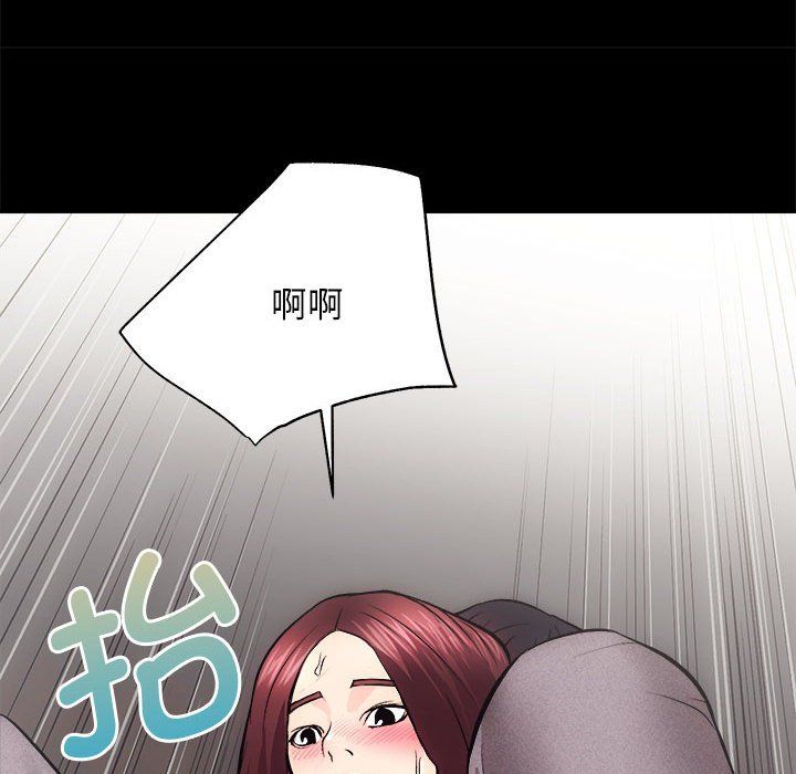房产姐妹花第10话