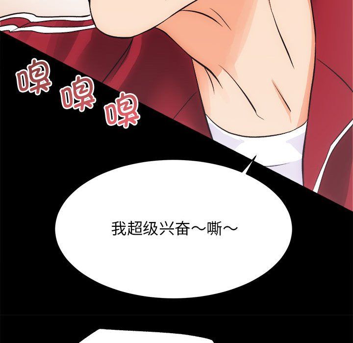 房产姐妹花第10话