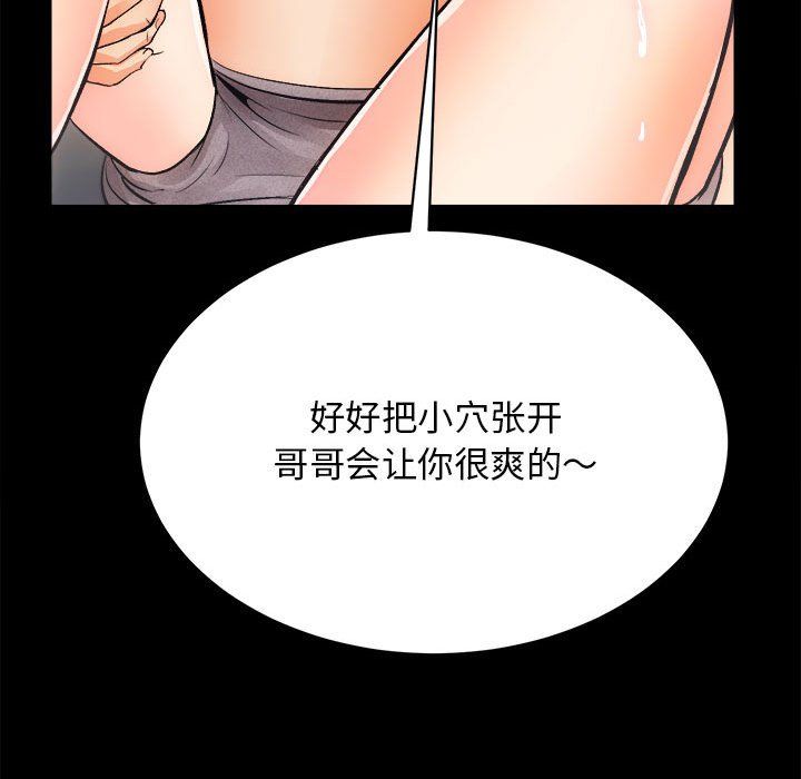 房产姐妹花第10话