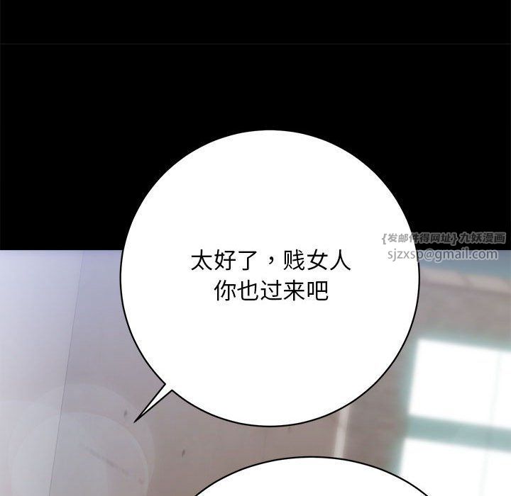 房产姐妹花第10话