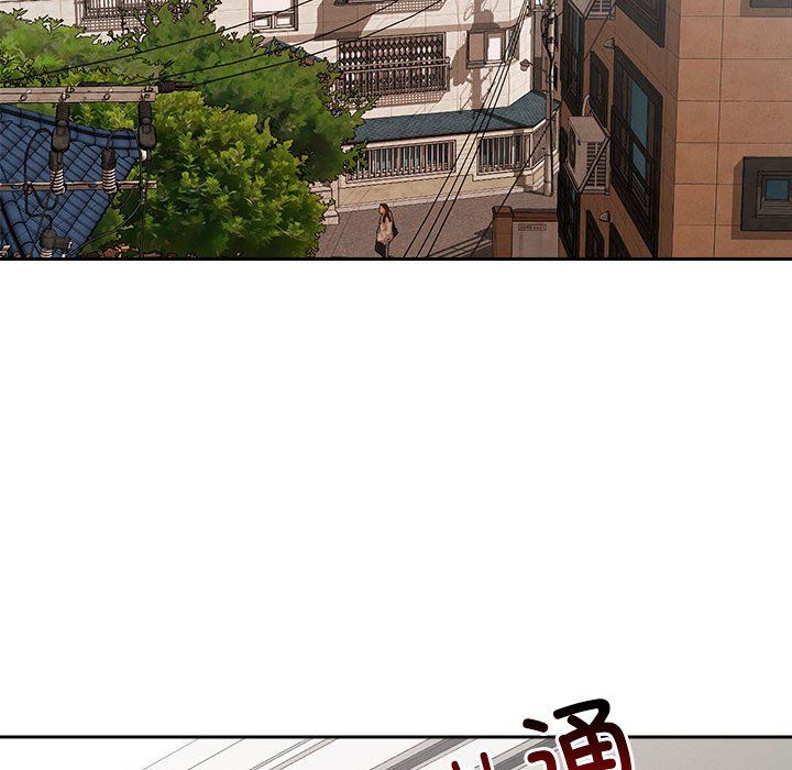 恋人未满第17话