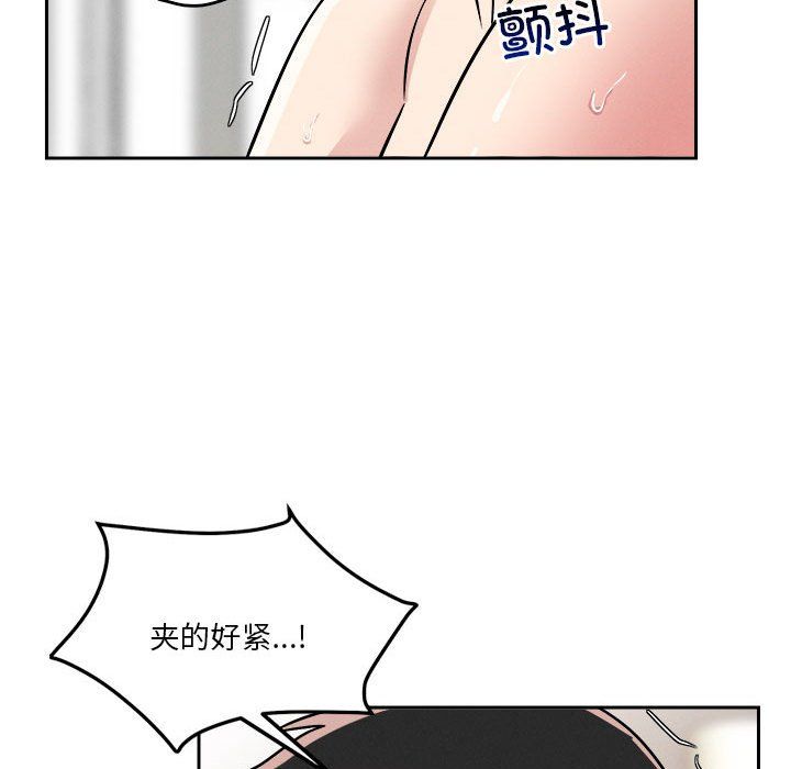 恋人未满第17话