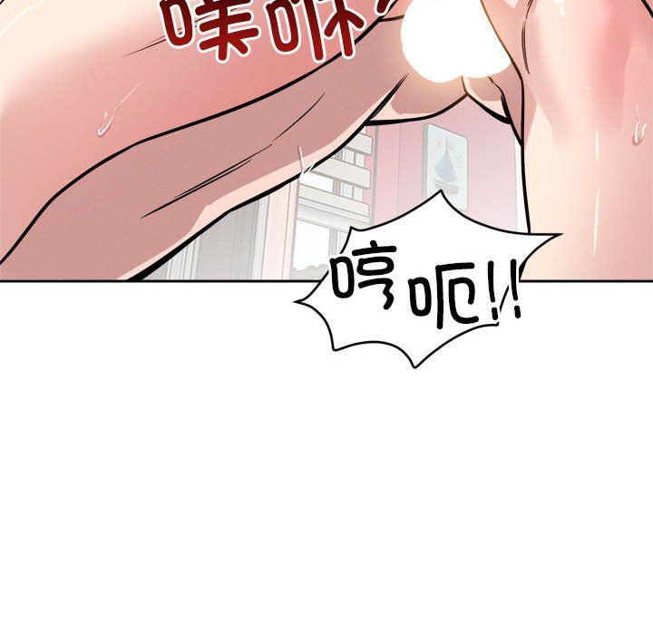 恋人未满第17话