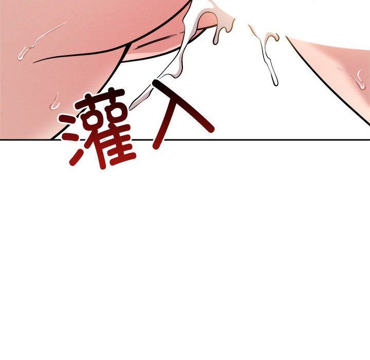 恋人未满第17话