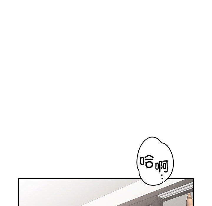 恋人未满第17话